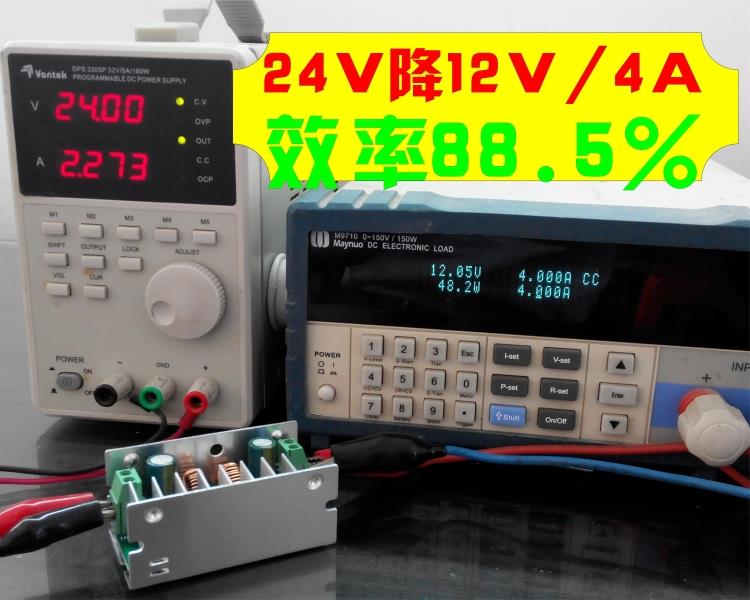 AH6953升壓芯片應(yīng)用之一:9v-28v自動(dòng)升降12v2A,第2張 AH6953升壓芯片應(yīng)用之一:9v-28v自動(dòng)升降12v2A,第2張